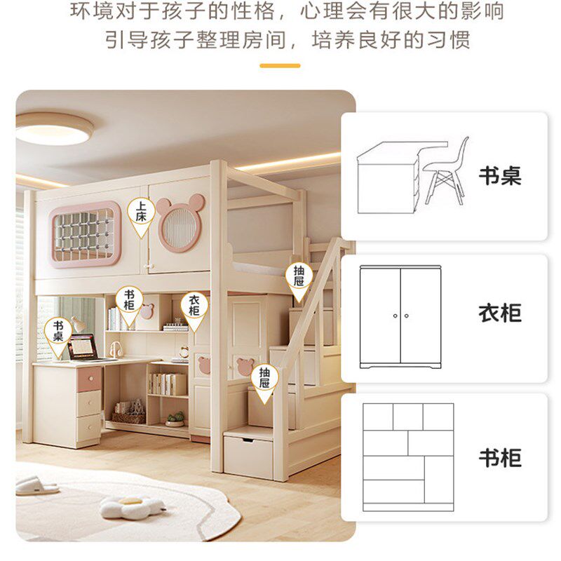 速发樱桃木上下床同宽平行床高低床树屋高架床单上层儿童子母床上