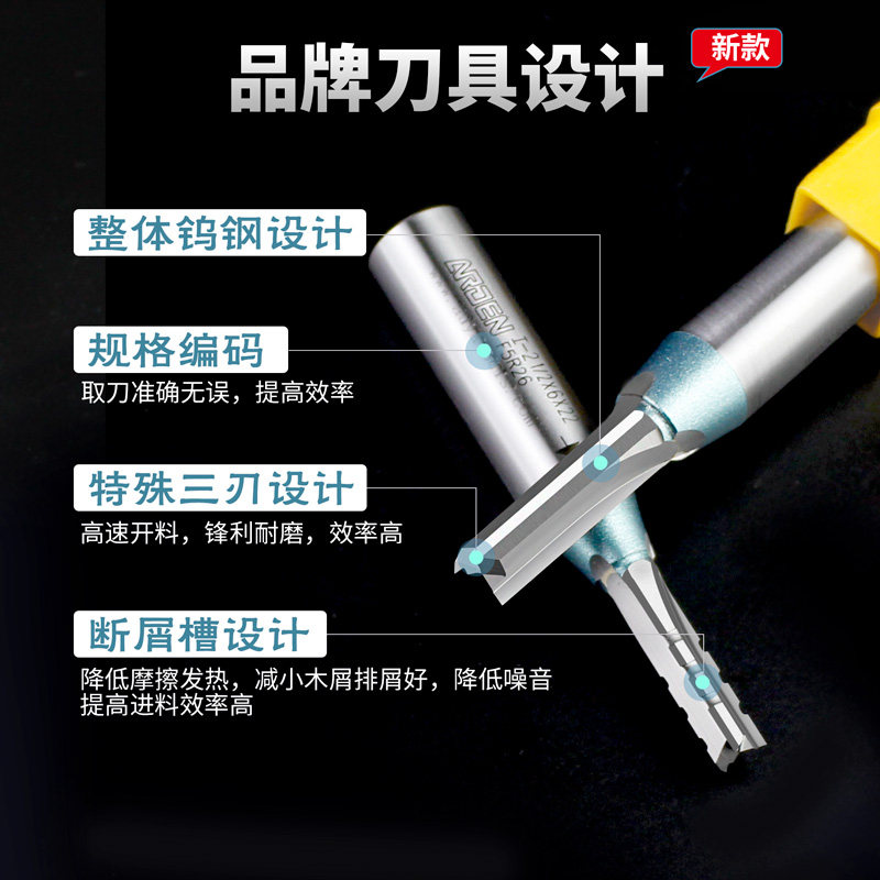 速发雅登绿标刃TCT开料刀木工雕刻机三刃切割颗粒板刨花板专用直