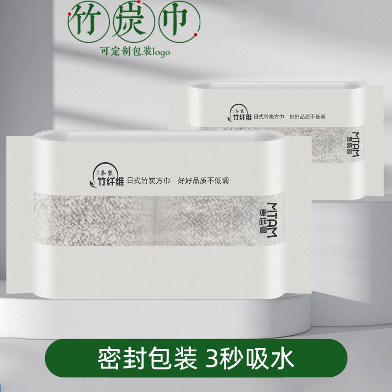 速发日式方巾竹炭毛巾洁用毛巾吸水擦手巾清洁抹布茶几茶台清洁白