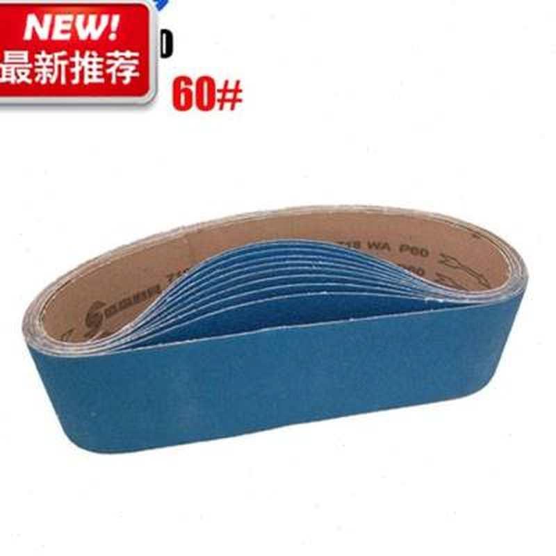速发新款卷带带不磨砂木i工金属机锈钢打砂抛光磨光机砂带015砂带
