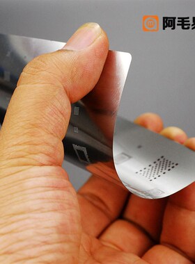 速发植锡网苹/果6/6SP7p/8PX/X121/PROMAX中层多用植锡钢