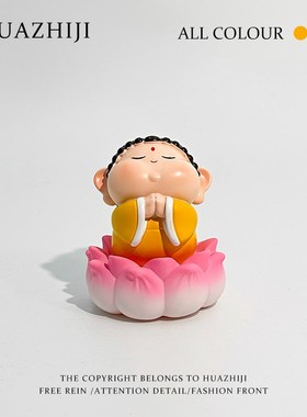 速发【富贵爱中求】工位玄学可仙佛办菩萨桌面摆件祖公室装饰生日