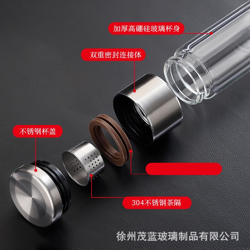 速发双层透明保温玻璃杯茶耐分离杯高硼硅水防密封热漏玻璃杯泡茶