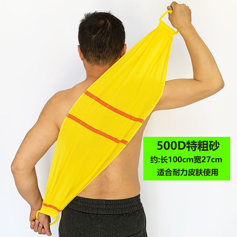 速发背粗砂搓澡巾搓背背长条洗澡巾擦特巾澡巾布男士家用搓后巾泓