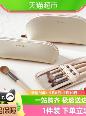 速发chy化妆携便刷202新款收身袋旅行防水随纳洗漱包