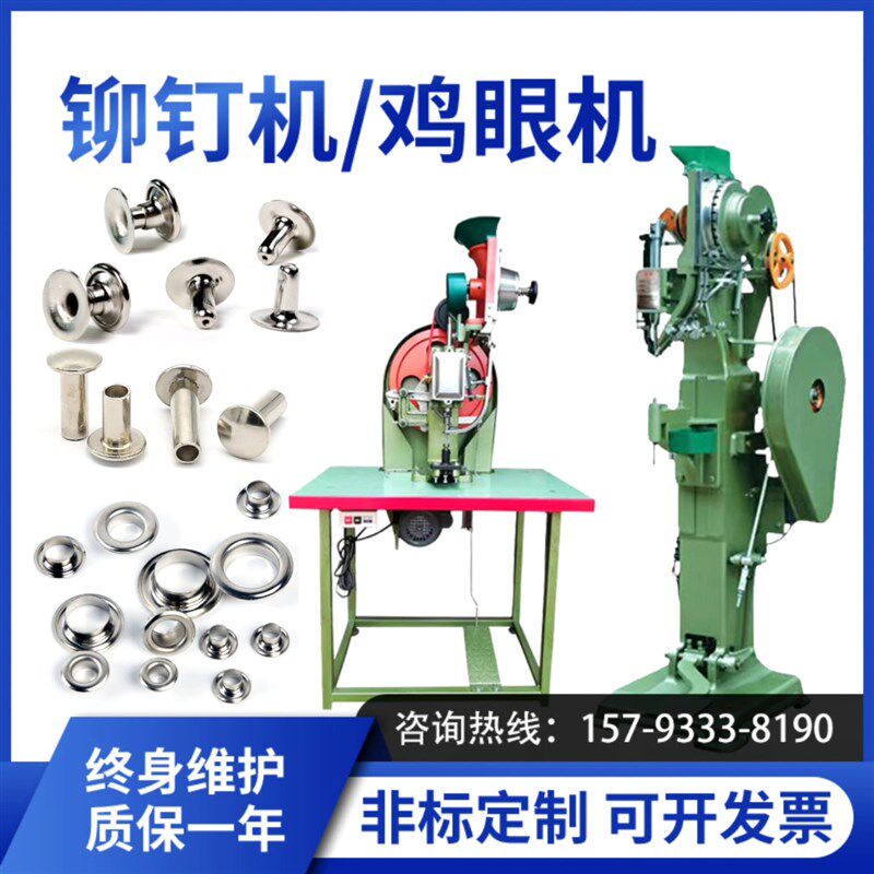 速发桌五鸡眼机吊牌礼品袋帆线布路板电动礼品盒面金件打扣