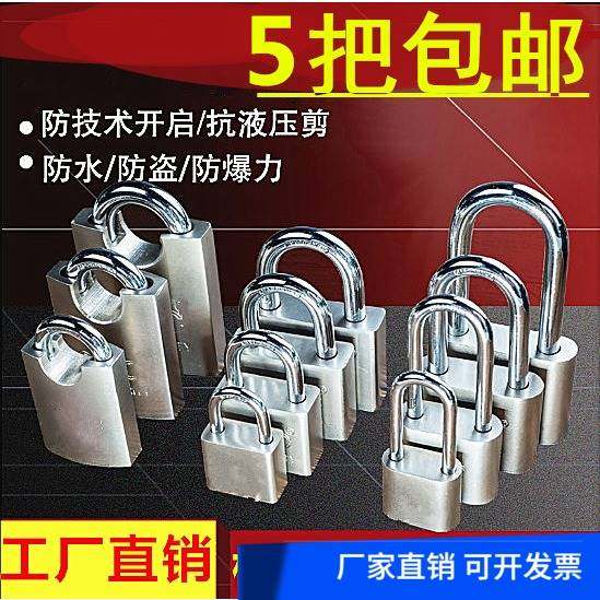 速发仿不锈钢挂锁。网吧机箱同芯锁。0mm.40mm.50mm.60mm.70mm.耐