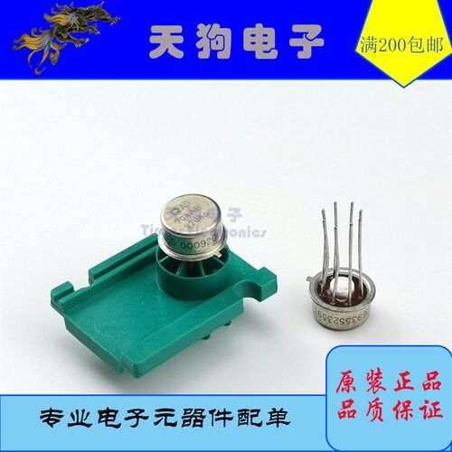 速发全新 AD708AH AD708 高精度低失调双运放 比肩 OP275  AD827