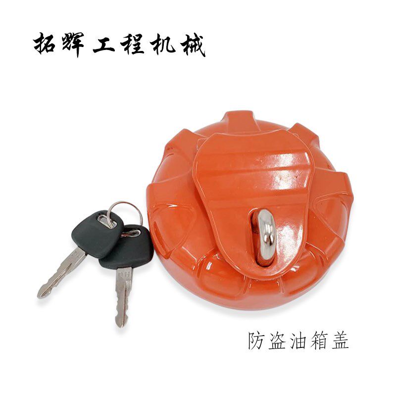 速发挖掘机配件斗山D防80 150 201 205H盗柴油箱盖油箱不锈钢