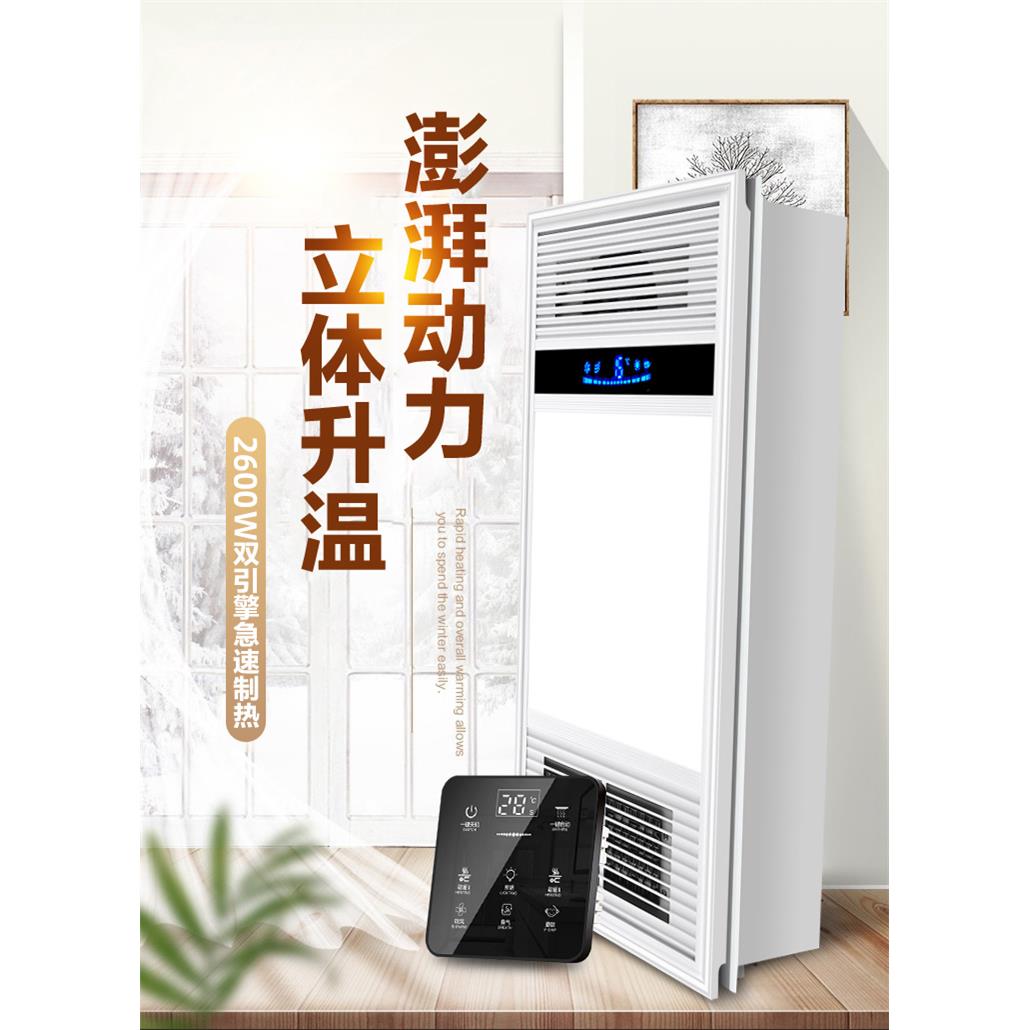 速发8*8X66浴霸灯法狮龙顶卫生间灯取暖风机集成吊顶五合一