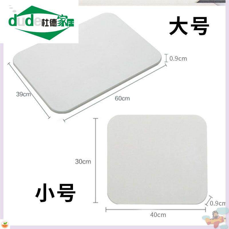 速发硅藻土脚垫浴室防踩垫藻藻土吸水地垫硅矽泥脚滑石板日式珪藻
