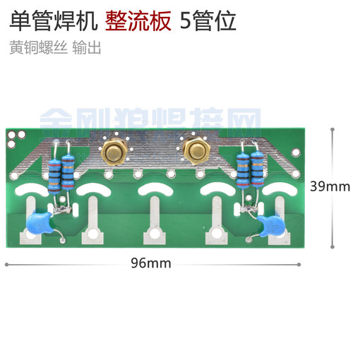 速发逆变快恢复板 二极管 线路板 5管 铜螺丝 青岛单管整流板