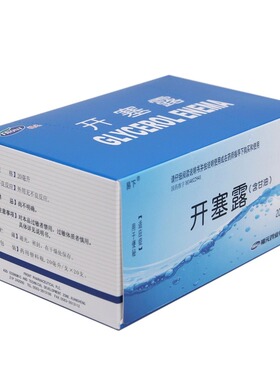 易下 开塞露 20ml*20支