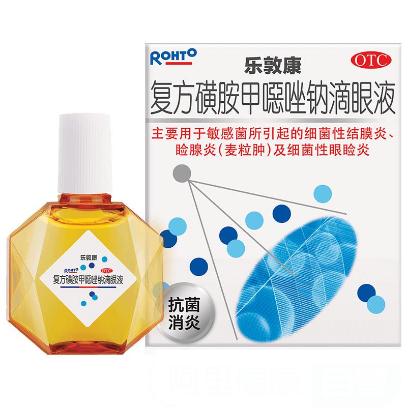 乐敦康 乐敦康 复方磺胺甲噁唑钠滴眼液 15ml*1瓶/盒