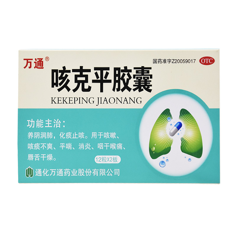 特一 头孢拉定胶囊  0.25g*100粒