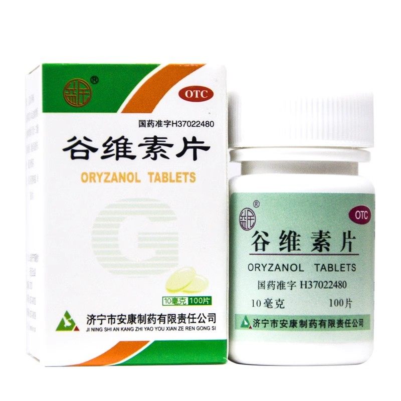 谷维素片100片装