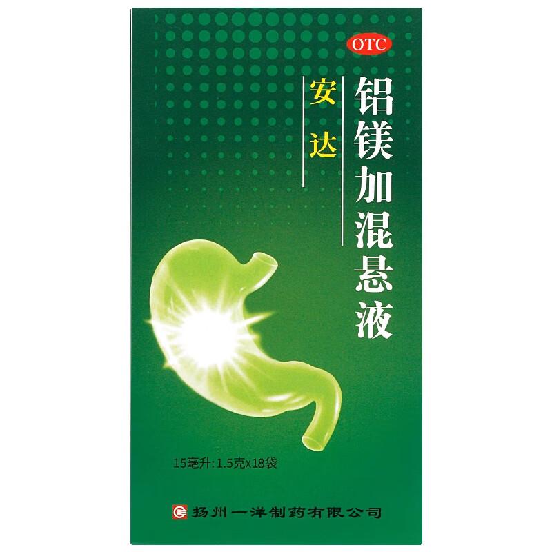 安达 ALDRINE 铝镁加混悬液 (15ml:1.5g)*18袋