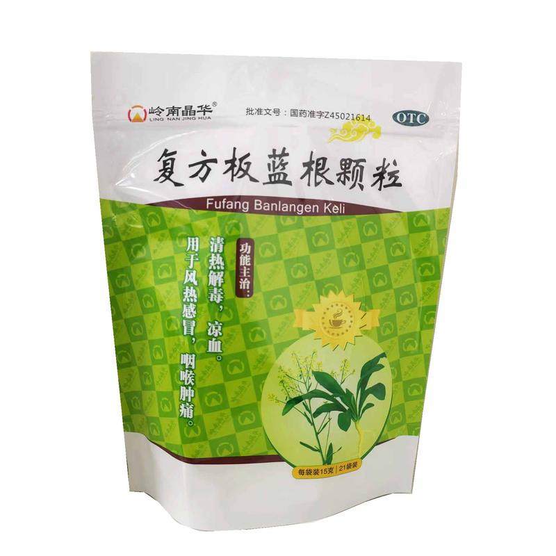 岭南晶华 复方板蓝根颗粒 15g*21袋,OTC药品/国际医药,感冒咳嗽,淘宝优惠券,粉丝福利购,淘宝优惠卷