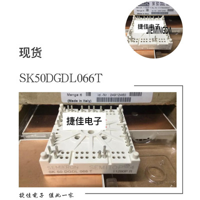 SK50DGDL066T SK75DGDL066T 50DGDL12T4T 35DGDL12T SK75MLI066T