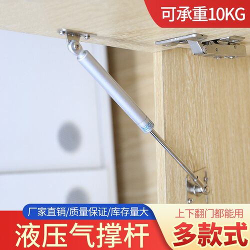 液压撑杆榻榻米气撑液压杆支撑气压橱柜上翻门柜门柜子气动汽顶杆