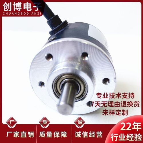 E38S6-1200BZ-24FG6自动化光电编码器360-600-1000-1024-2000