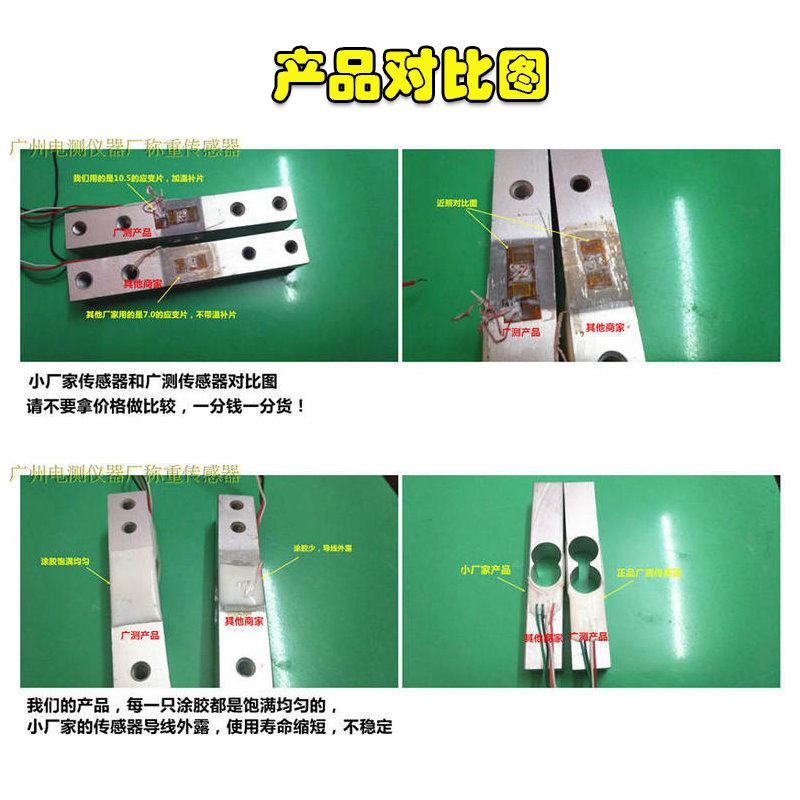 广测YZC-133家用厨房秤传感器1kg-10kg/20KG电子称微型称重传感器