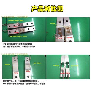 广测YZC-133家用厨房秤传感器1kg-10kg/20KG电子称微型称重传感器