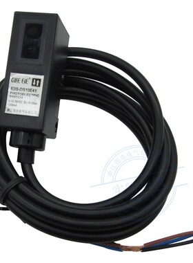 方形 光电开关 传感器 E3S-DS10E41 漫反射型 NPN三线常开