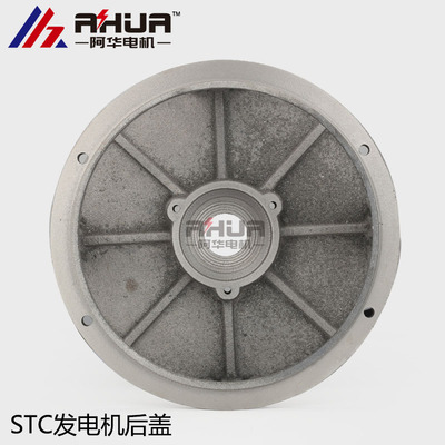STC发电机后盖 铸铁后端盖3KW 5KW 10KW 15KW 20KW 24KW 30KW全新