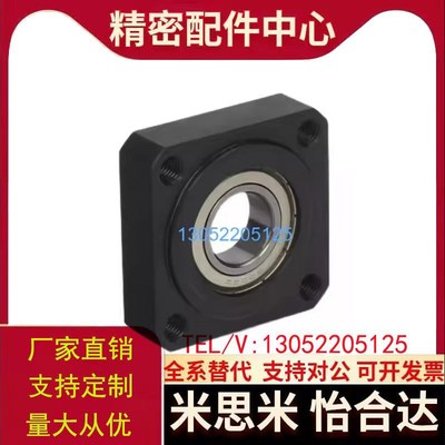 方轴承座BFJ13-6203 6804 6904 6004 6204 6805 6905 6005 6205ZZ