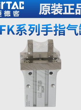 亚德客气动手指气缸夹爪HFP/HFR/HFZ/HFK/HFY-6/10/16/20/25/32