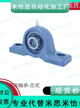 带座轴承BRTA BRTC12 15 17 20 25 30 35 40 45 50