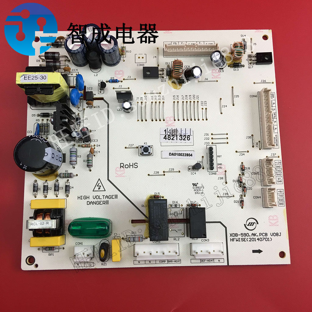 适用美的冰箱小天鹅冰箱BCD-516-603-610电源板主板XDB-590.AK