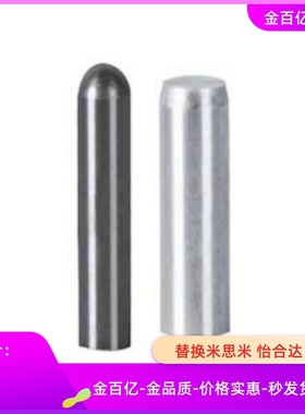 D3定位销YHE01/02/03/YHD11/12/21/41/42/43/51/52/61/4/5/6/8/10