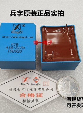 脉冲变压器 可控硅触发变压器KCB418/317A   KCB04/301AM1
