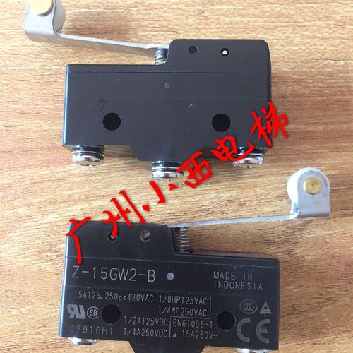 全新原厂进口正品日立电梯安全触板称重超载开关Z-15GW2-B