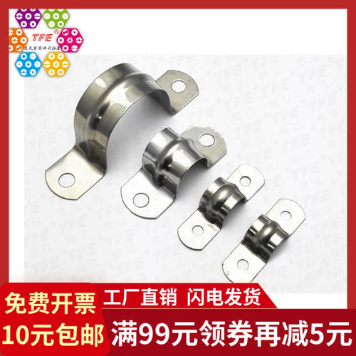 304不锈钢骑马卡箍 管U型卡 水管夹 卡管夹 骑马卡 支架管扣 喉箍