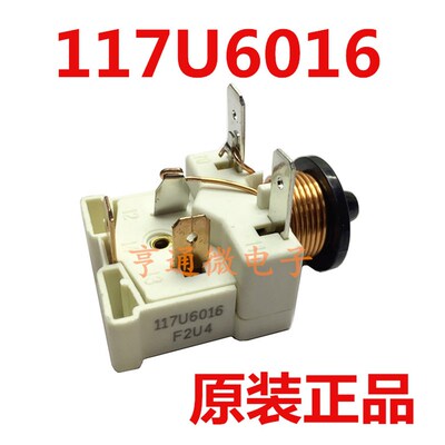 包邮冰箱冰柜 117U6016 启动器Danfoss丹佛斯压缩机带电容重锤式