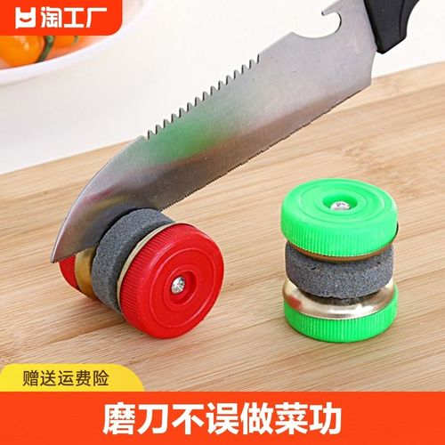 圆形厨房家用磨刀石1个装