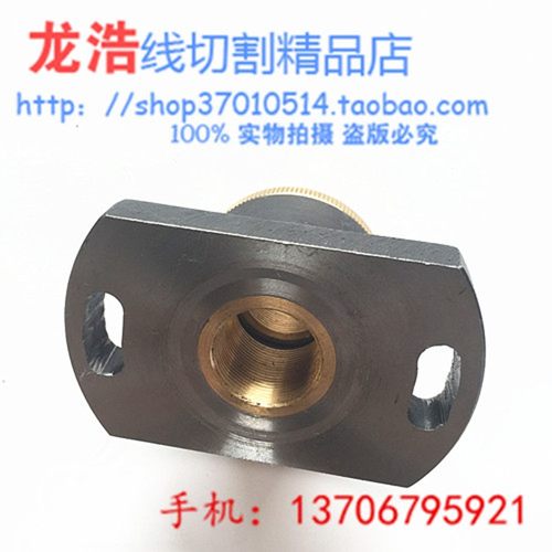 线切割配件泰州东方机床运丝杆螺母M20*1孔距60金属材质质量好