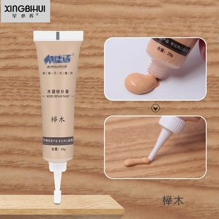 复合实木地板缝隙修补膏开裂补洞填缝剂竹木家俱坑洞划痕修复补漆