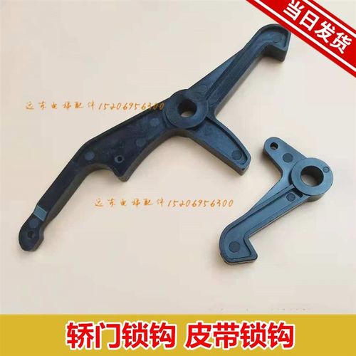 全新门锁钩子皮带锁钩门刀钩子门机钩子门锁装置电梯配件适用展鹏