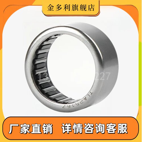 标准薄壳型滚针轴承HK2816 2820 3012 3016 3020 3026 3038光轴BK