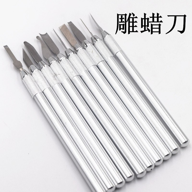 雕蜡刀 掏底刀 雕刻刀 套装雕蜡片刀 DIY首饰雕刻蜡模起板用工具