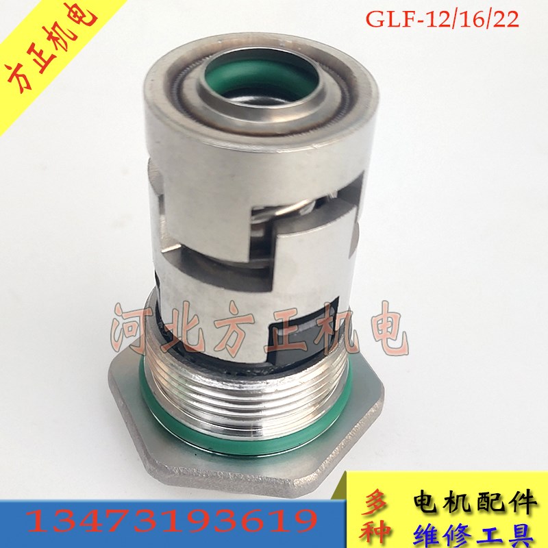 格兰机械密封件 CDL/CDLFL立式多级水泵密封件圈南方泵12  16