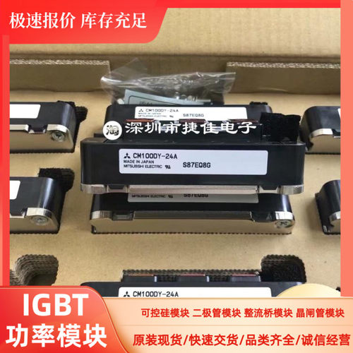 CM100DY-24A CM150DY-24A CM150DY-24NF CM200DY-24A CM300DY-12H