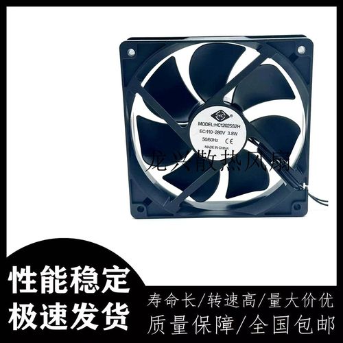 全新HC12025S2H 超大风量散热风扇220V 12cm柜机箱风机EC110-280V