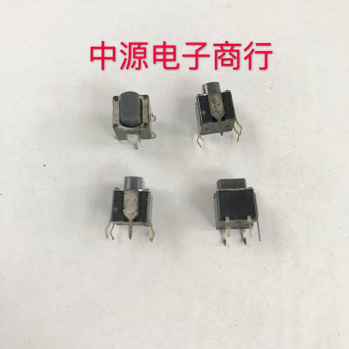 ALPS原装轻触开关 直插4脚8*8*10无声开关长行程按键