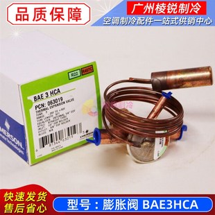 适用于EMERSON艾默生热力膨胀阀BAE3HCA双向流空气源热泵空调配件