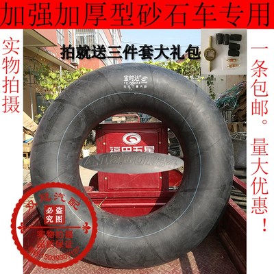 包邮正品精品丁基胶汽车内胎/垫胎900R20 1000R20 1100R201200R20